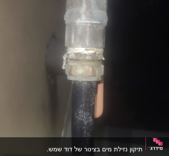 צינור ומחבר מתכת בתחום חימום מים סולארי